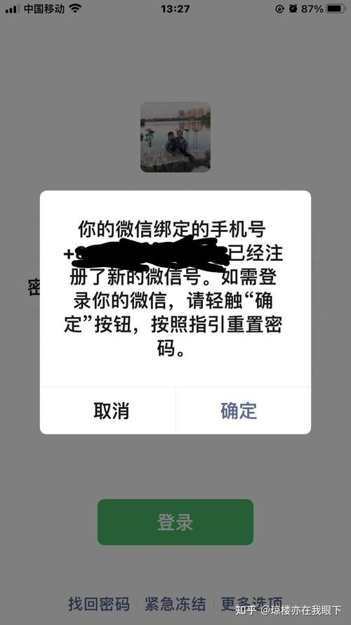 哪里有出售微信老号的，稳定半年微信号多少钱，怎么买-第3张图片-一稳号车牌
