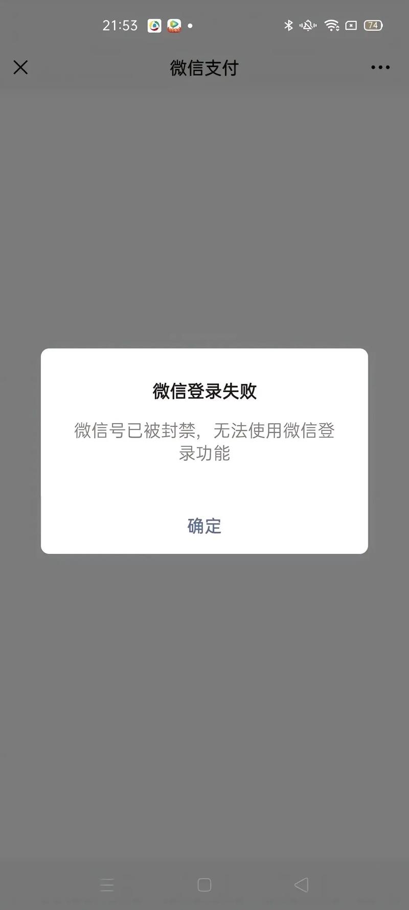 抗封微信老号哪里有买，怎么卖半年稳定微信号-第1张图片-一稳号车牌