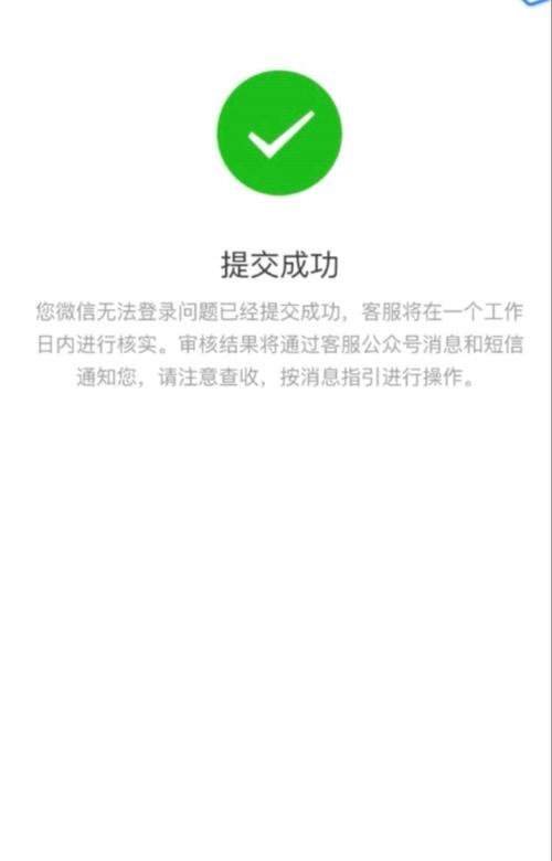 抗封微信老号哪里有买，怎么卖半年稳定微信号-第2张图片-一稳号车牌