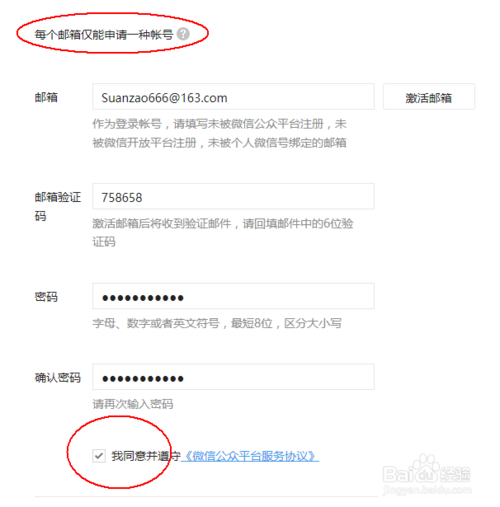 稳定微信新号哪里有买，出售稳定国外微信号哪里有买-第1张图片-一稳号车牌