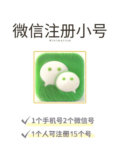 到vx小号哪里能买，买抗封私人微信号-第1张图片-一稳号车牌