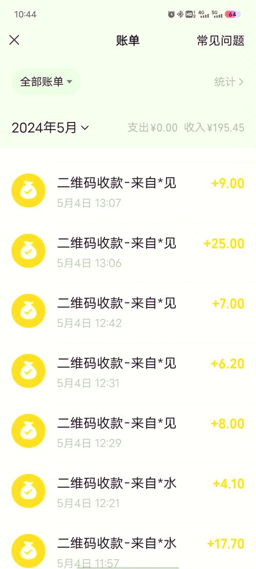 微信号30元一个自动发货，网上哪里能买到微信号-第3张图片-一稳号车牌