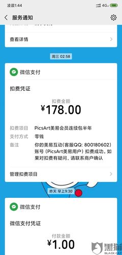 抗封微信号怎么买，微信当天新号多少钱一个，哪里买-第1张图片-一稳号车牌
