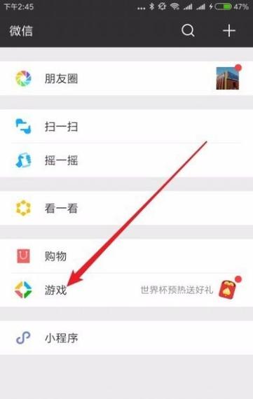 抗封微信号怎么买，微信当天新号多少钱一个，哪里买-第3张图片-一稳号车牌