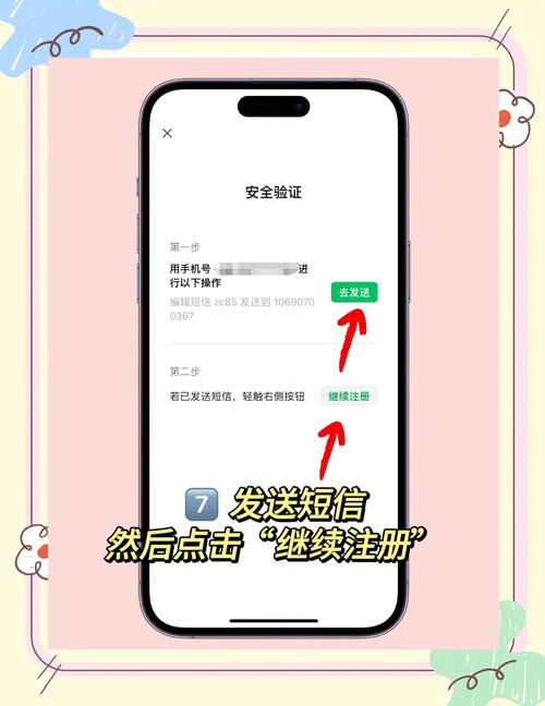 微信小号多少钱一个，哪里有买微信号的,哪家正规-第1张图片-一稳号车牌