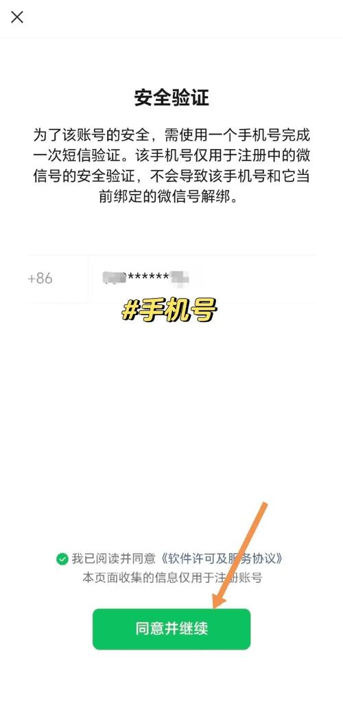 稳定微信老号一个怎么买，多少钱，国外微信小号怎么买-第2张图片-一稳号车牌