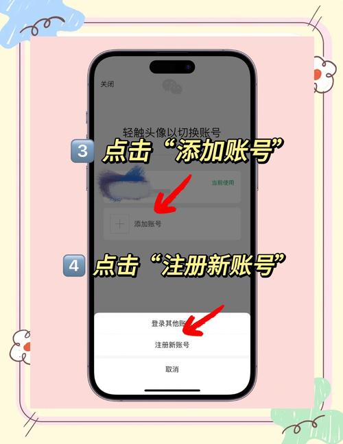 购买私人微信小号，出售卖私人微信国外老号-第3张图片-一稳号车牌