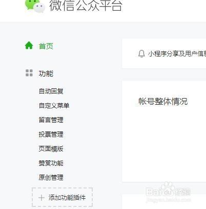 正规国内外微信白号自助购买平台，网上哪里能买到微信号-第2张图片-一稳号车牌