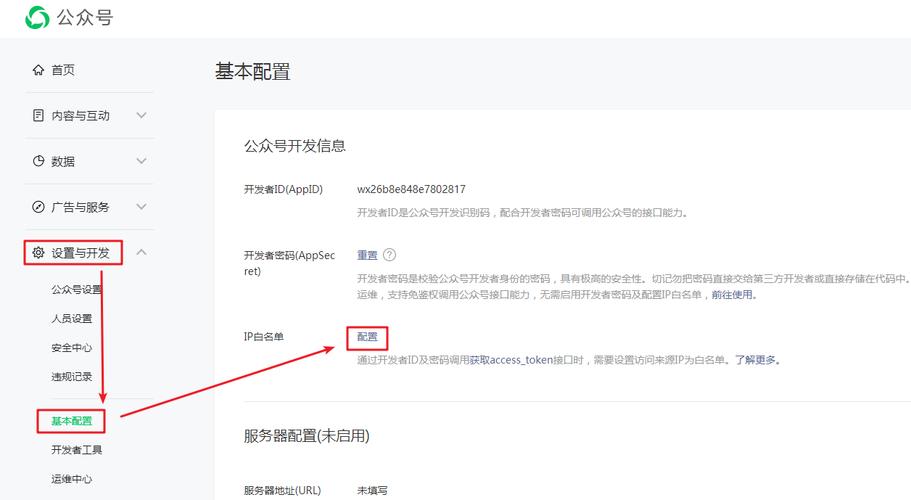 正规国内外微信白号自助购买平台，网上哪里能买到微信号-第3张图片-一稳号车牌