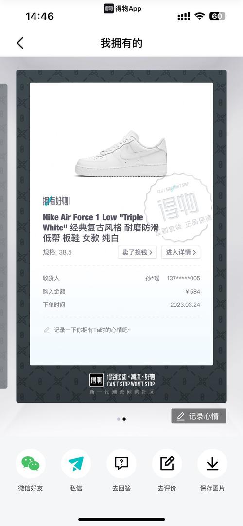 出售微信号一手货源纯白号，购买私人微信小号-第2张图片-一稳号车牌