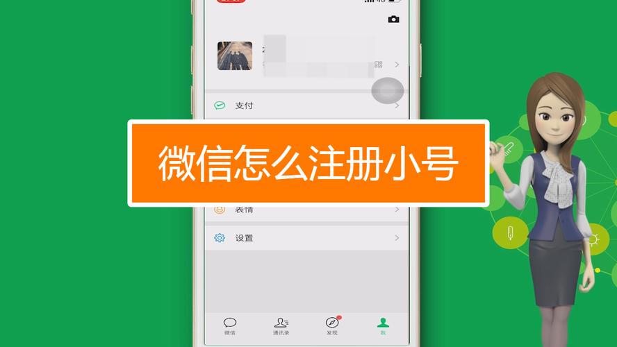 稳定微信老号一个怎么买,多少钱,微信小号购买商城-第3张图片-一稳号车牌 稳定微信老号一个怎么买,多少钱,微信小号购买商城-第3张图片-一稳号车牌