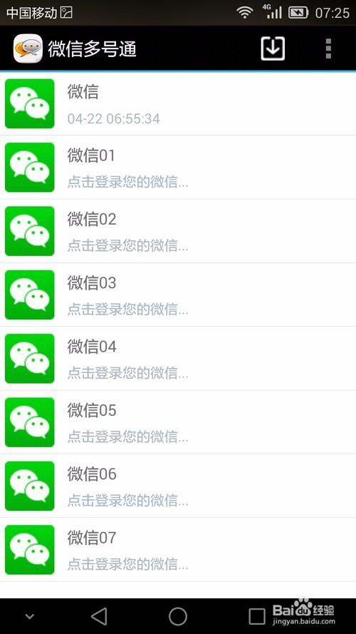 稳定微信老号一个怎么买,多少钱,微信小号购买商城-第2张图片-一稳号车牌 稳定微信老号一个怎么买,多少钱,微信小号购买商城-第2张图片-一稳号车牌