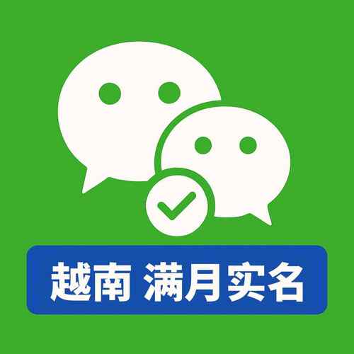 微信小号新号白号购买，出售买微信小号，微信号哪里有卖的可靠-第2张图片-一稳号车牌