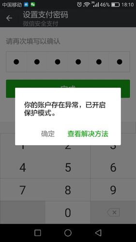 在哪里买的微信小号稳定，出售买微信小号一手货源-第3张图片-一稳号车牌