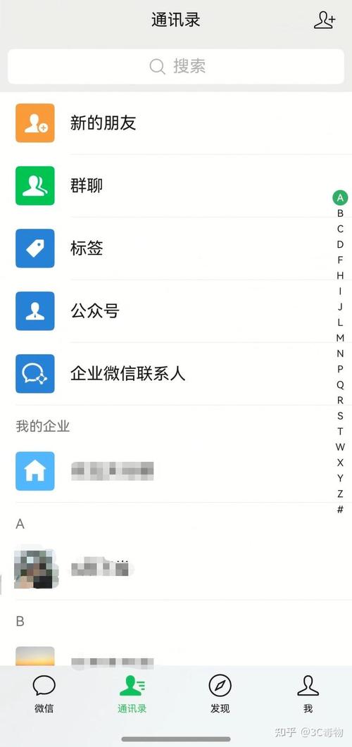 微信号去哪里买靠谱,稳定微信号哪里有买-第2张图片-一稳号车牌 微信号去哪里买靠谱,稳定微信号哪里有买-第2张图片-一稳号车牌