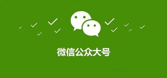 微信号去哪里买靠谱,稳定微信号哪里有买-第3张图片-一稳号车牌 微信号去哪里买靠谱,稳定微信号哪里有买-第3张图片-一稳号车牌