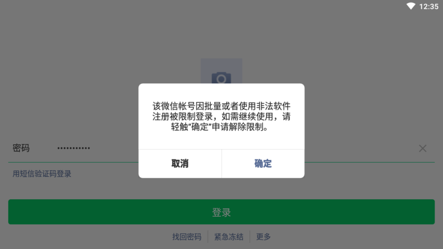 出售国内vx小号购买,半年微信号哪里有买-第2张图片-一稳号车牌 出售国内vx小号购买,半年微信号哪里有买-第2张图片-一稳号车牌