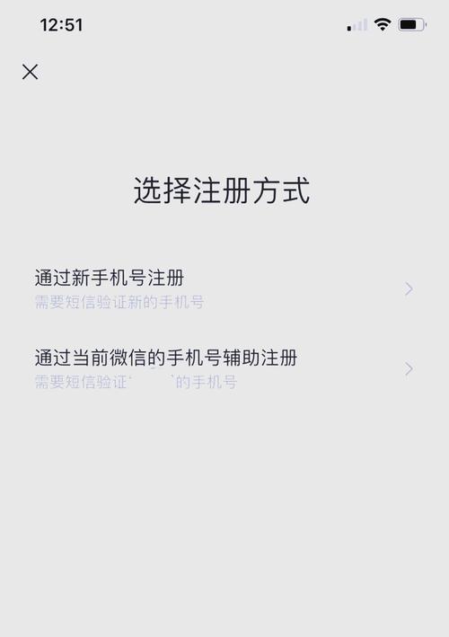 稳定私人微信号怎么买，微信新号去哪里买靠谱-第2张图片-一稳号车牌