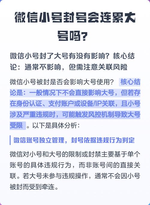 出售稳定微信小号购买，国外稳定微信号，买不封号微信-第1张图片-一稳号车牌
