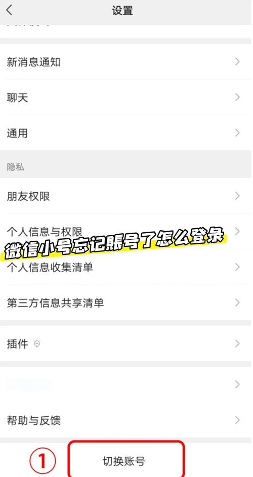 出售稳定微信小号购买，国外稳定微信号，买不封号微信-第2张图片-一稳号车牌