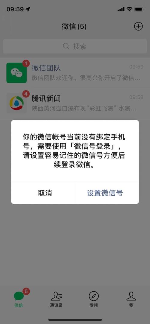 微信5元一个出售平台，抗封微信小号哪里有卖-第2张图片-一稳号车牌