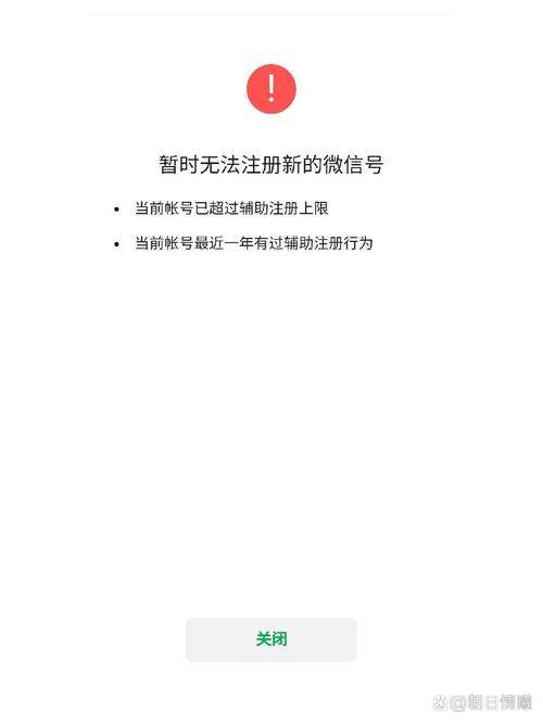 微信5元一个出售平台，抗封微信小号哪里有卖-第3张图片-一稳号车牌