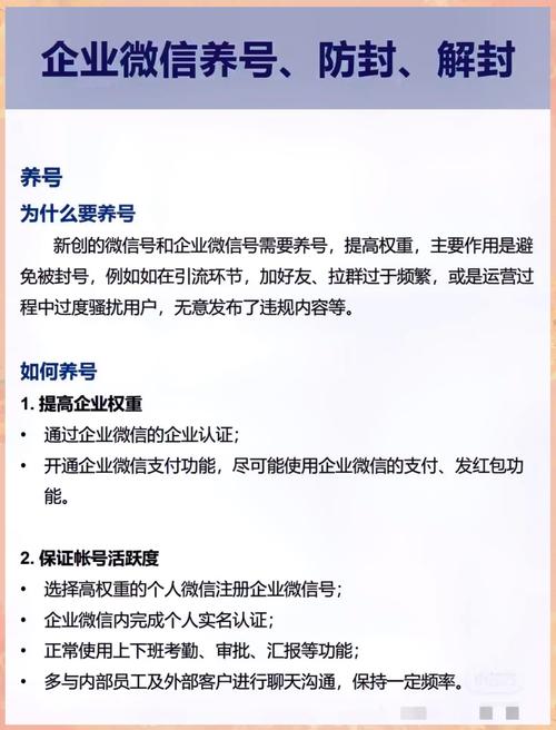稳定微信老号怎么买，国外稳定微信号，买不封号微信-第1张图片-一稳号车牌