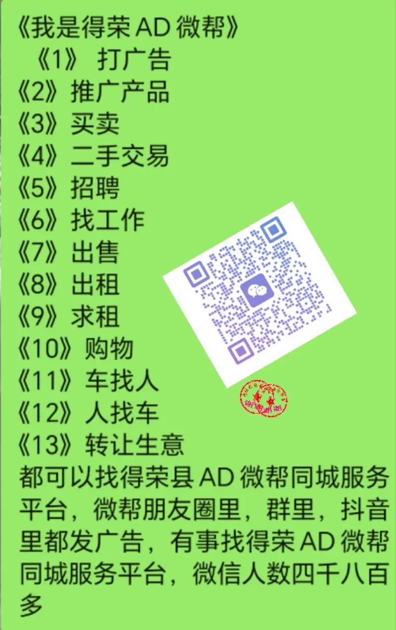 微信小号哪里拿货，vx号批发合作-第2张图片-一稳号车牌