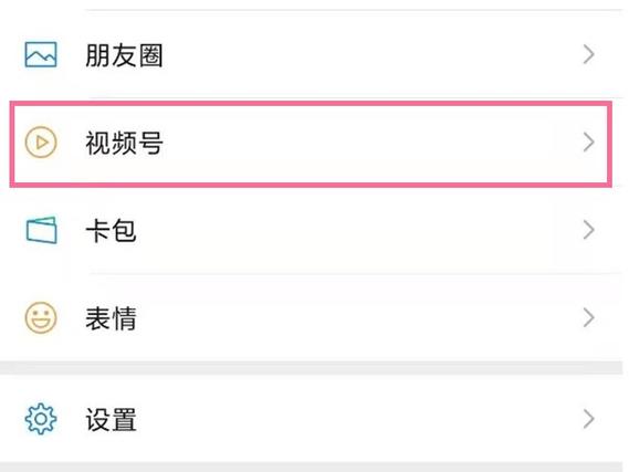 微信白号哪里有买，微信满月小号vx购买-第3张图片-一稳号车牌