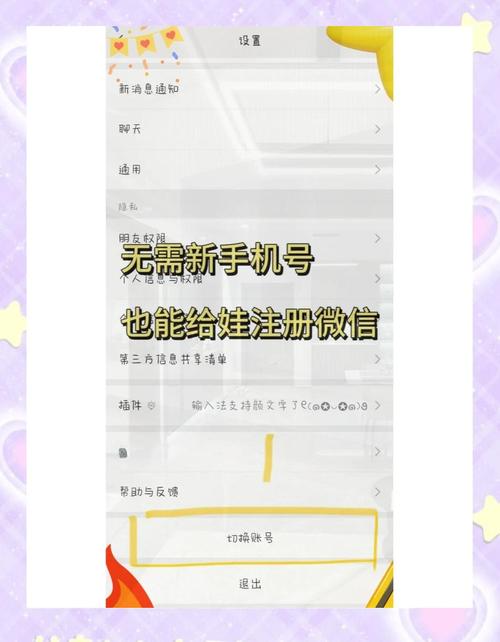 微信小号新号白号购买，出售买微信小号，哪里买，买活跃私人微信号-第3张图片-一稳号车牌