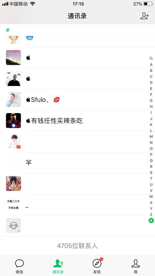 稳定微信号多少钱一个,靠谱的微信老号购买渠道-第1张图片-一稳号车牌 稳定微信号多少钱一个,靠谱的微信老号购买渠道-第1张图片-一稳号车牌