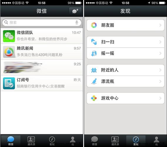 稳定微信号多少钱一个,靠谱的微信老号购买渠道-第2张图片-一稳号车牌 稳定微信号多少钱一个,靠谱的微信老号购买渠道-第2张图片-一稳号车牌