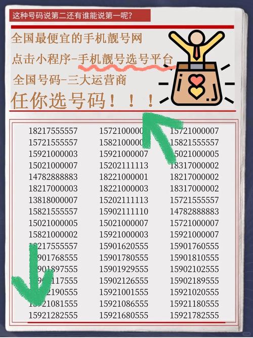 正规vx号出售网站，私人双活跃微信购买-第2张图片-一稳号车牌