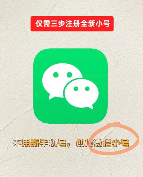抗封微信小号多少钱一个，哪里有微信号可以买到-第1张图片-一稳号车牌