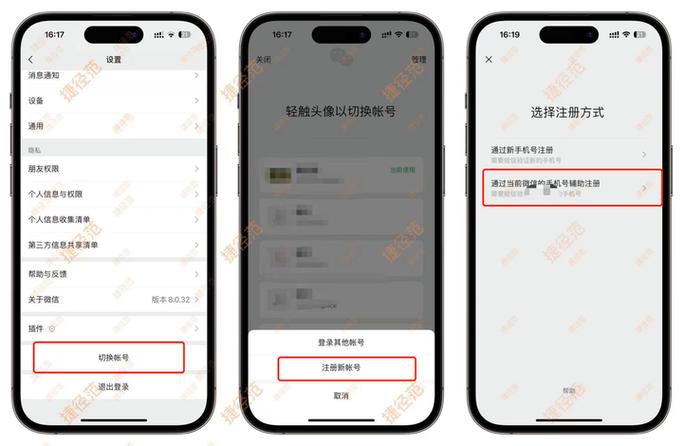 抗封微信小号多少钱一个，哪里有微信号可以买到-第3张图片-一稳号车牌