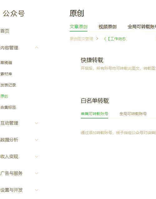 不容易封的微信号哪里有买，多少钱一个微信小白号-第2张图片-一稳号车牌