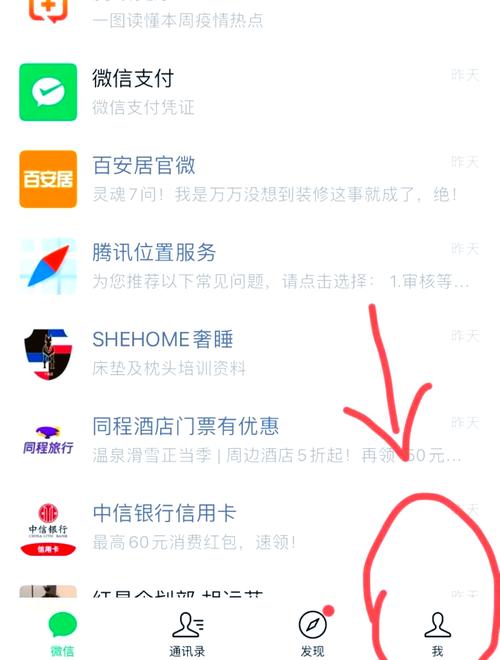 有没有哪里可以买微信号,买老微信号在哪里买啊-第1张图片-一稳号车牌 有没有哪里可以买微信号,买老微信号在哪里买啊-第1张图片-一稳号车牌