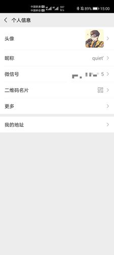 有没有哪里可以买微信号,买老微信号在哪里买啊-第2张图片-一稳号车牌 有没有哪里可以买微信号,买老微信号在哪里买啊-第2张图片-一稳号车牌