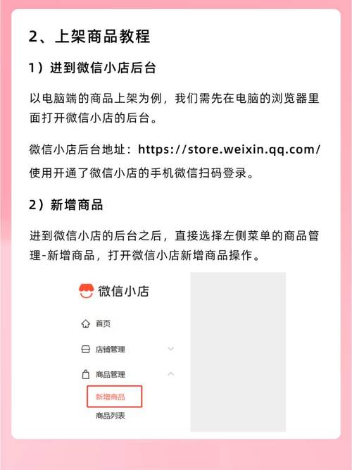 哪里有专门买微信的地方，购买微信在哪个平台-第2张图片-一稳号车牌