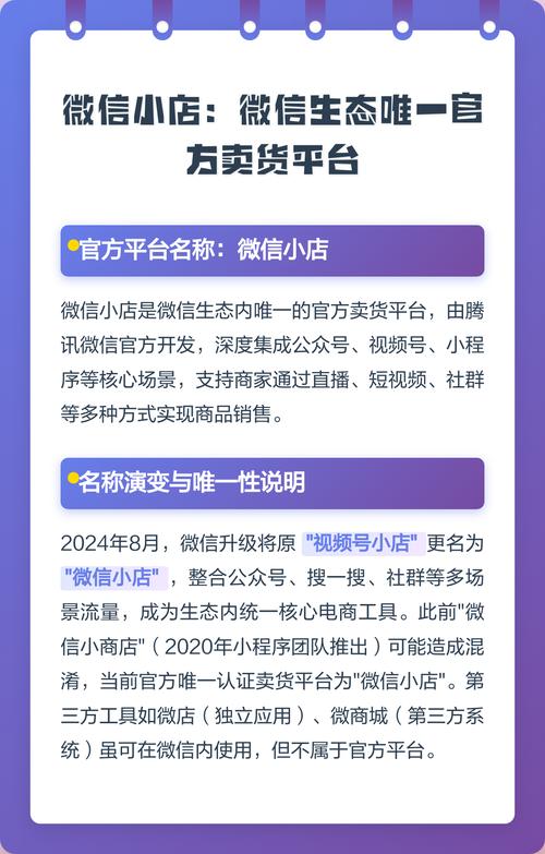 哪里有专门买微信的地方，购买微信在哪个平台-第3张图片-一稳号车牌