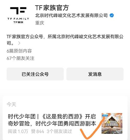 Vx号出售,vx号大量批发-第1张图片-一稳号车牌 Vx号出售,vx号大量批发-第1张图片-一稳号车牌