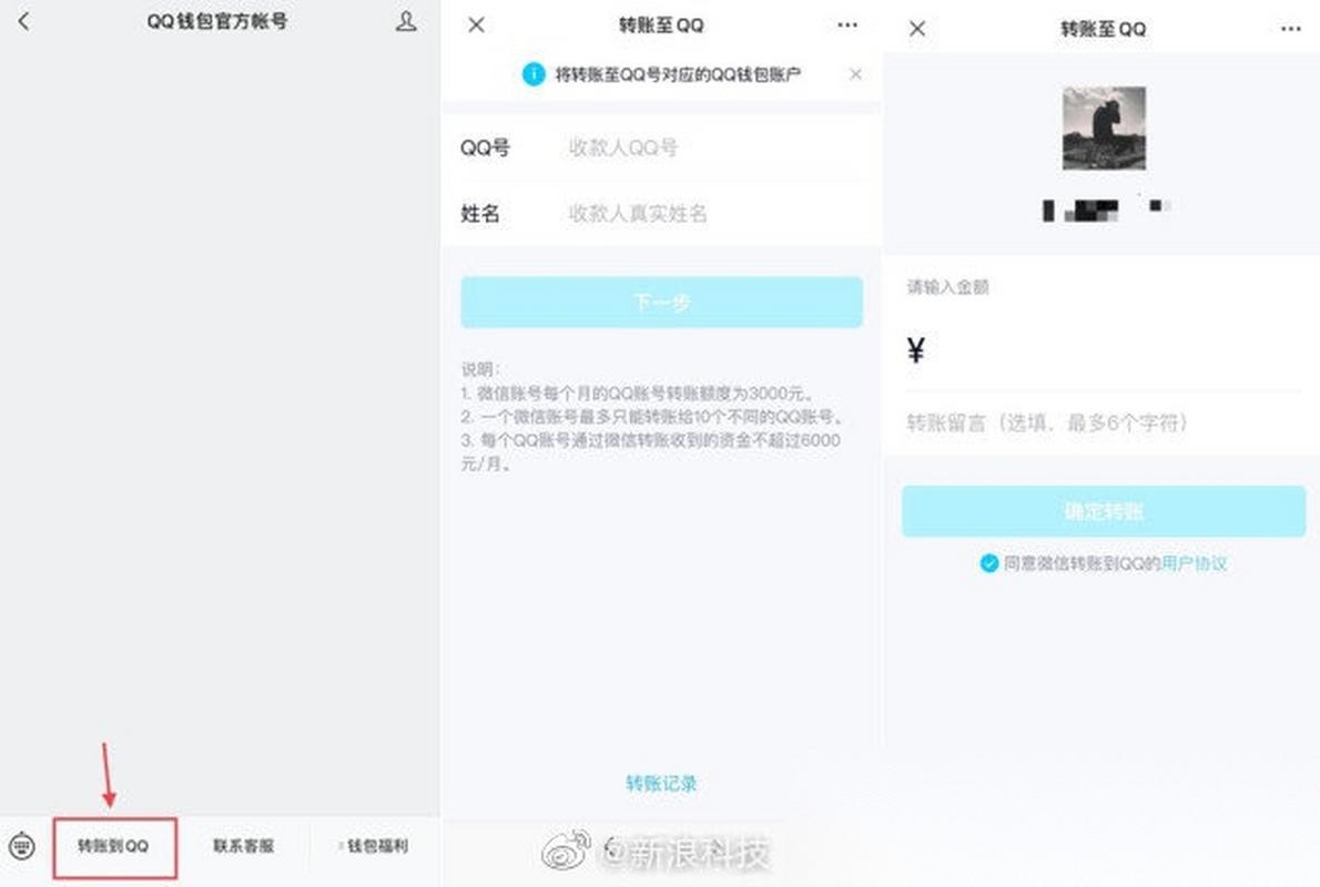 哪里有老微信号买，出售微信账号批发平台网站-第3张图片-一稳号车牌
