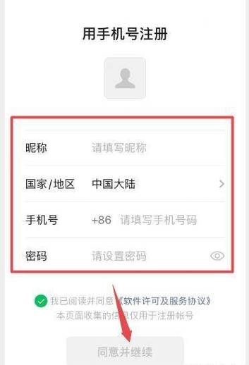 国内vx小号购买,抗封微信新号多少钱一个-第3张图片-一稳号车牌 国内vx小号购买,抗封微信新号多少钱一个-第3张图片-一稳号车牌