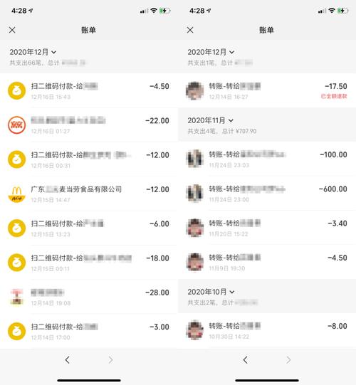 微信白号批发注意事项，微信账号出售价格-第2张图片-一稳号车牌