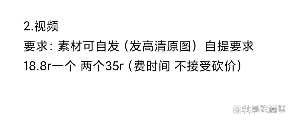 vx号大量批发，Vx号出售-第2张图片-一稳号车牌