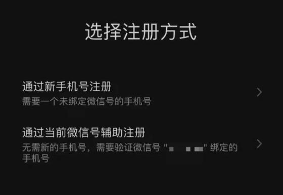 微信小号怎么购买，买微信小号多少钱一个-第1张图片-一稳号车牌
