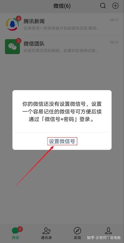 微信小号怎么购买，买微信小号多少钱一个-第2张图片-一稳号车牌
