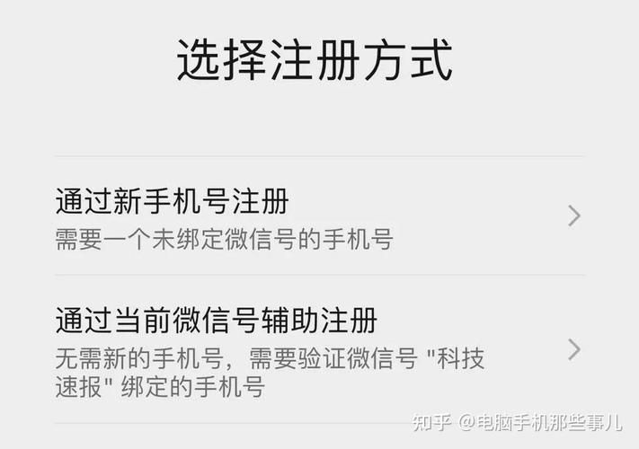 微信小号怎么购买，买微信小号多少钱一个-第3张图片-一稳号车牌