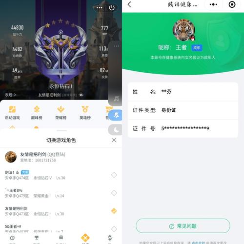 稳定微信号哪里有，正规微信老号购买平台-第2张图片-一稳号车牌