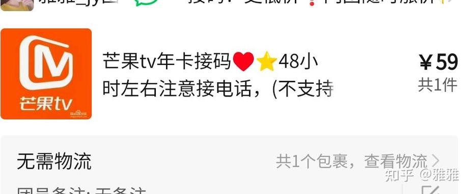 哪里有卖微信的我想买一个,哪里有卖微信号的渠道-第3张图片-一稳号车牌 哪里有卖微信的我想买一个,哪里有卖微信号的渠道-第3张图片-一稳号车牌